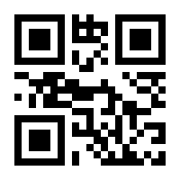 QR-Code zur Buchseite 9783937816920