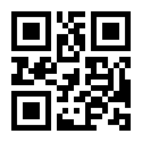 QR-Code zur Buchseite 9783937841069