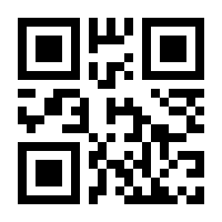 QR-Code zur Buchseite 9783937841632