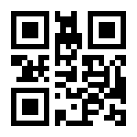 QR-Code zur Buchseite 9783937937533