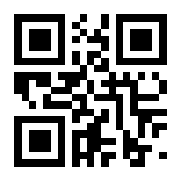 QR-Code zur Buchseite 9783937960197