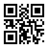 QR-Code zur Buchseite 9783937960258