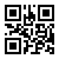 QR-Code zur Buchseite 9783937963587