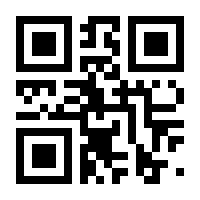 QR-Code zur Buchseite 9783937963846