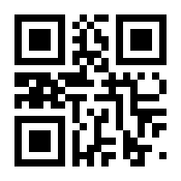 QR-Code zur Buchseite 9783937983042