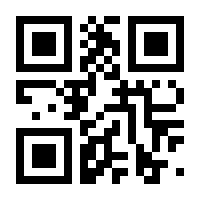 QR-Code zur Buchseite 9783937983158