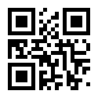 QR-Code zur Buchseite 9783938045350