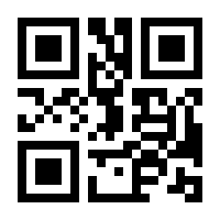 QR-Code zur Buchseite 9783938071465