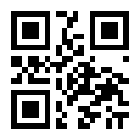 QR-Code zur Buchseite 9783938116791