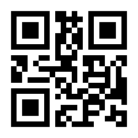 QR-Code zur Buchseite 9783938116999