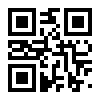 QR-Code zur Buchseite 9783938304945