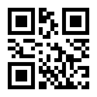 QR-Code zur Buchseite 9783938396100