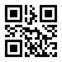 QR-Code zur Buchseite 9783938396452