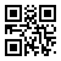 QR-Code zur Buchseite 9783938447932