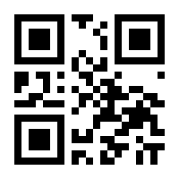 QR-Code zur Buchseite 9783938447987