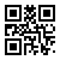 QR-Code zur Buchseite 9783938458112