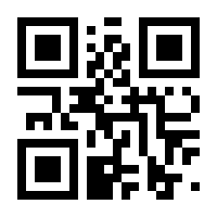 QR-Code zur Buchseite 9783938469910