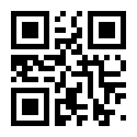 QR-Code zur Buchseite 9783938470206