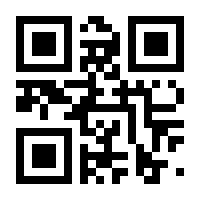 QR-Code zur Buchseite 9783938516942