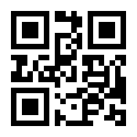 QR-Code zur Buchseite 9783938517000