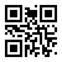 QR-Code zur Buchseite 9783938540749