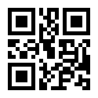 QR-Code zur Buchseite 9783938540985