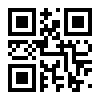 QR-Code zur Buchseite 9783938580332