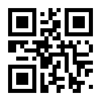 QR-Code zur Buchseite 9783938592526