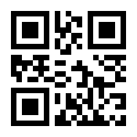 QR-Code zur Buchseite 9783938616444