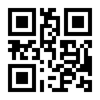 QR-Code zur Buchseite 9783938646250