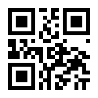 QR-Code zur Buchseite 9783938711361