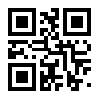 QR-Code zur Buchseite 9783938843314