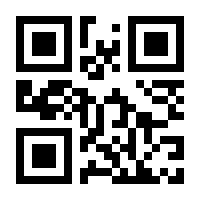 QR-Code zur Buchseite 9783938845899