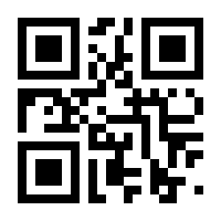 QR-Code zur Buchseite 9783938921333