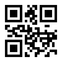 QR-Code zur Buchseite 9783938921692