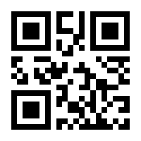 QR-Code zur Buchseite 9783938922040