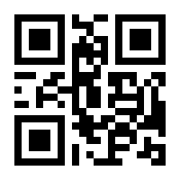 QR-Code zur Buchseite 9783938922453