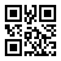 QR-Code zur Buchseite 9783938922606