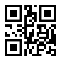 QR-Code zur Buchseite 9783938922910