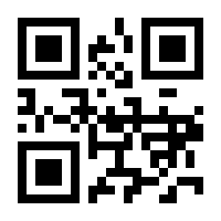 QR-Code zur Buchseite 9783938997055