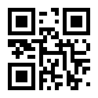 QR-Code zur Buchseite 9783939043256