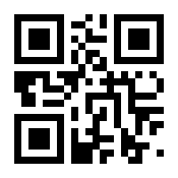 QR-Code zur Buchseite 9783939202073