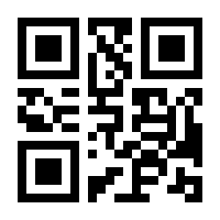 QR-Code zur Buchseite 9783939390114