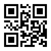 QR-Code zur Buchseite 9783939427650