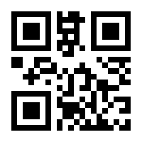 QR-Code zur Buchseite 9783939619567