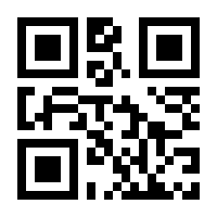 QR-Code zur Buchseite 9783939797241