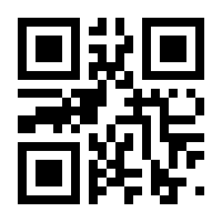 QR-Code zur Buchseite 9783939797722