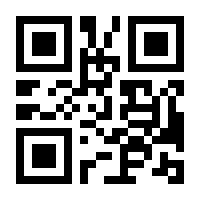 QR-Code zur Buchseite 9783939864097