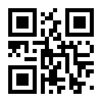 QR-Code zur Buchseite 9783939868897