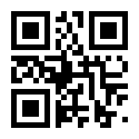 QR-Code zur Buchseite 9783939922711